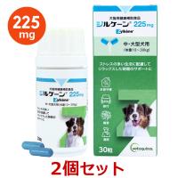 【あすつく】【２個セット】【ジルケーン 225mg (30粒)×２個】【賞味期限：2027.05.14】【犬用】Zylkene(ジルケーン225mg) | ペット犬猫療法食アニマルドクター
