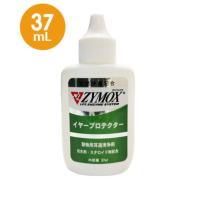 【ZYMOX ザイマックス イヤープロテクター 37mL×１個】犬猫【 PKBジャパン】【東北〜九州限定(沖縄除く)】（ザイマックスイヤープロテクター）P | ペット犬猫療法食アニマルドクター