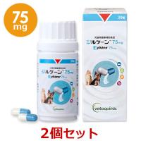 【あすつく】【２個セット】【ジルケーン 75mg (30粒)×２個】【関東〜九州限定(沖縄除く)】【犬猫】Zylkene(ジルケーン75mg) | ペット犬猫療法食アニマルドクター