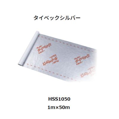 タイベックシート 50mの商品一覧 通販 - Yahoo!ショッピング タイベックシート 50mの商品一覧 通販 - Yahoo!ショッピング