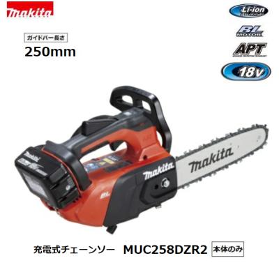 エンジンチェーンソー　バー長さ250mm エンジンチェーンソー250mmのおすすめ人気商品一覧 通販 - Yahoo