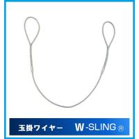 玉掛けワイヤーロープ 2本組 片シンブル・片アイ 黒(O/O) 6mmx1m JIS 玉掛けワイヤーロープ 2本組 片シンブル・片アイ 黒(O/O) 6mmx1m JIS