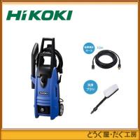 在庫あり】HIKOKI(旧 日立工機) 高圧洗浄機 （水道接続式） FAW105（S