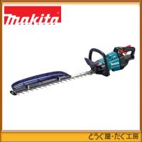 マキタ 18V  充電式ヘッジトリマ MUH600DZ（本体のみ） | どうぐ屋・だぐ工房