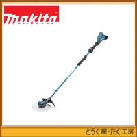 マキタ 18V+18V 充電式草刈機 MUR368WDZ （本体のみ）［2グリップ］■大型商品同梱不可 | どうぐ屋・だぐ工房