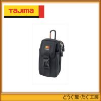 タジマ　腰袋　着脱腰袋　着脱式パーツケース　胸用2段  SFPCN-CB2 | どうぐ屋・だぐ工房