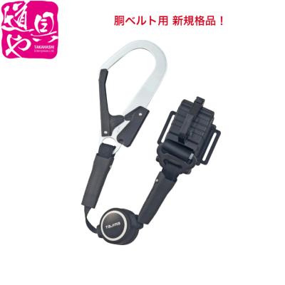 タジマ 胴ベルト　新規格　新品未使用　Lサイズ タジマ 胴ベルト 新規格 新品未使用 Lサイズ 楽天市場】タジマ