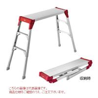 【直送品】 長谷川工業 ハセガワ 脚部伸縮足場台 DL-2010 (17362) 【大型】 | 道具屋さんYahoo!店