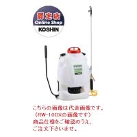 【ポイント10倍】【直送品】 工進 背負い式手動噴霧器 RW-15DX | 道具屋さんYahoo!店