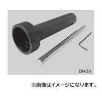 【ポイント10倍】【直送品】 江東産業(KOTO) 筒型ダイスハンドル DH-38 | 道具屋さんYahoo!店