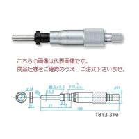 【ポイント10倍】新潟精機 マイクロメータヘッド 1813-310 (151140) | 道具屋さんYahoo!店