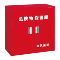 【ポイント10倍】【直送品】 サカエ 危険物保管ロッカー（横ケント式） KU-KAR1 (143634) 【大型】 | 道具屋さんYahoo!店