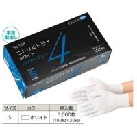 【ポイント5倍】【ケース販売】 エブノ ニトリルトライ4 ホワイト パウダーフリー No.558 S 3000枚(100枚×30箱) (558S3000) 《ニトリル手袋》 | 道具屋さんYahoo!店