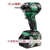 【ポイント5倍】HiKOKI 36V コードレスインパクトドライバ WH36DC (NN) アグレッシブグリーン (57801624) (蓄電池・充電器・ケース別売) | 道具屋さんYahoo!店