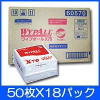 【在庫品】【ケース販売】日本製紙クレシア ワイプオール X70 335mm×343mm(50枚×18パック) 60570 【大型】 | 道具屋さんYahoo!店