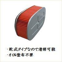 NTB エアーフィルター エレメント HA-1034 XR250 BAJA（ MD30 ）XR400モタード ND08 | 堂島部品