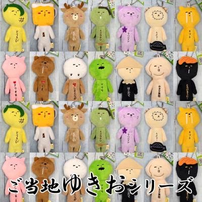 ゆきおのおすすめ人気商品一覧 通販 - Yahoo!ショッピング