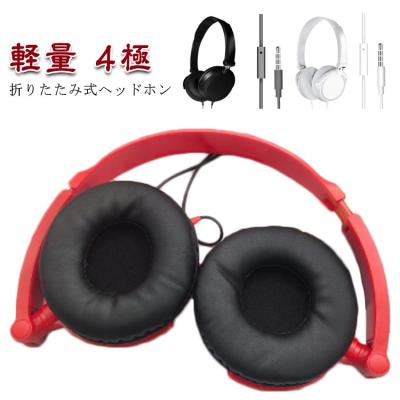ヘッドホン 有線（色：レッド系）の商品一覧 通販 - Yahoo!ショッピング