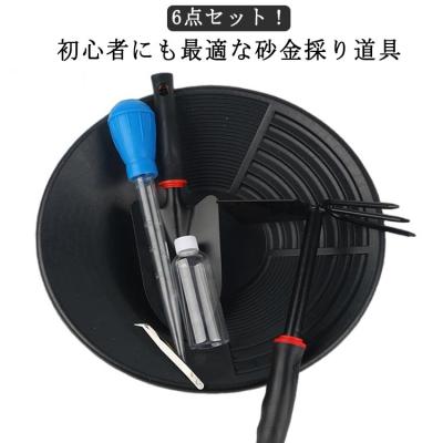 砂金のおすすめ人気商品一覧 通販 - Yahoo!ショッピング