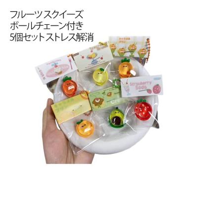 スクイーズ フルーツのおすすめ人気商品一覧 通販 - Yahoo!ショッピング