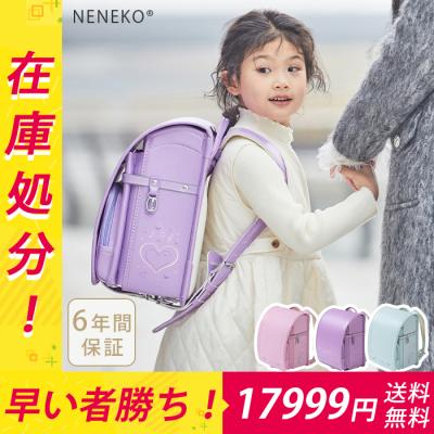 ランドセル 紫 パープルの商品一覧 通販 - Yahoo!ショッピング ランドセル 紫 パープルの商品一覧 通販 - Yahoo!ショッピング