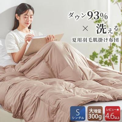 ダウンケットのおすすめ人気ランキングTOP100 - Yahoo!ショッピング