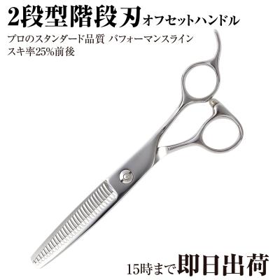 dp-pro - 特集 GSZシザー/セニング｜Yahoo!ショッピング