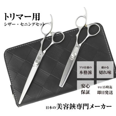 すきばさみ（犬用品） | ペット用品、生き物 のおすすめ人気商品一覧