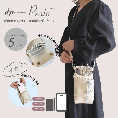 セニングシザー（ファッション）のおすすめ人気商品一覧 通販 - Yahoo