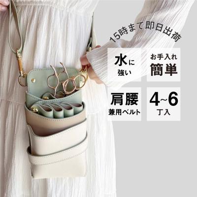 シザーケース ホワイトのおすすめ人気商品一覧 通販 - Yahoo!ショッピング