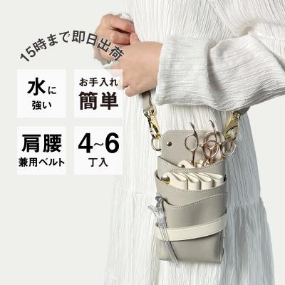 シザーケース ホワイトのおすすめ人気商品一覧 通販 - Yahoo!ショッピング