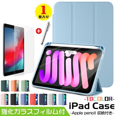 ipad air m3 ペンのおすすめ人気商品一覧 通販 - Yahoo!ショッピング