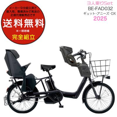 パナソニック ギュットアニーズ 前乗せ（自転車） | 車、バイク