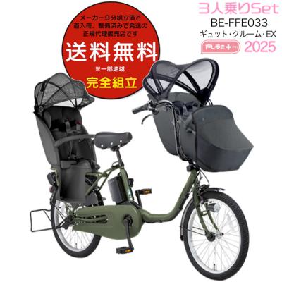 自転車 モスグリーン（自転車） | 車、バイク、自転車 の