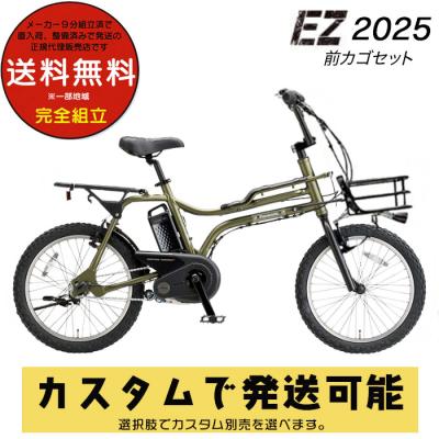 パナソニック電動自転車 前かごのおすすめ人気商品一覧 通販