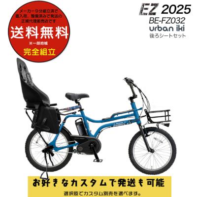 三輪自転車　前後カゴ付き 自転車カゴカバー【三輪自転車 後かご対応 特大】 - 「自転車