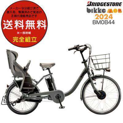 ビッケ 自転車のランキングTOP100 - 人気売れ筋ランキング ビッケ 自転車のランキングTOP100 - 人気売れ筋ランキング