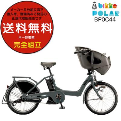 ビッケ 商品一覧 - 自転車Dプラス - 売れ筋通販 - Yahoo ビッケ 商品一覧 - 自転車Dプラス - 売れ筋通販 - Yahoo