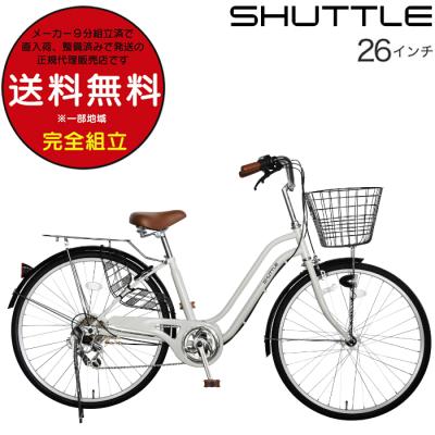 自転車 防犯登録付き（シティサイクル）｜自転車車体｜自転車 | 車