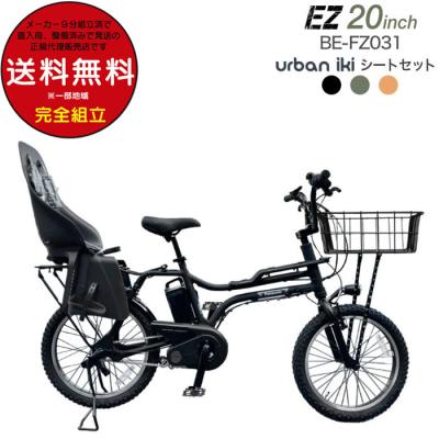 パナソニック ez 電動自転車の商品一覧 通販 - Yahoo!ショッピング パナソニック ez 電動自転車の商品一覧 通販 - Yahoo!ショッピング