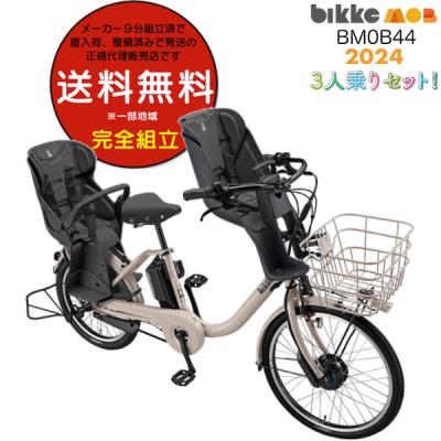 ビッケ 商品一覧 - 自転車Dプラス - 売れ筋通販 - Yahoo ビッケ 商品一覧 - 自転車Dプラス - 売れ筋通販 - Yahoo