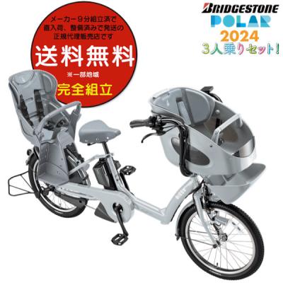 ビッケ 商品一覧 - 自転車Dプラス - 売れ筋通販 - Yahoo ビッケ 商品一覧 - 自転車Dプラス - 売れ筋通販 - Yahoo