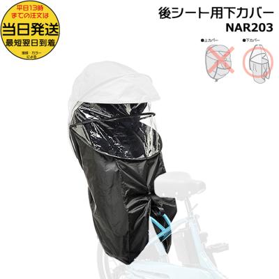 ギュットクルーム レインカバー（Panasonic）のおすすめ人気商品