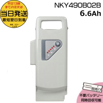 新品 パナソニック電動自転車　NKY490B02B バッテリー本体6.6Ah Amazon | パナソニック(Panasonic) リチウムイオンバッテリー