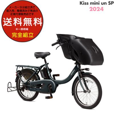 ヤマハ 電動自転車3人乗りの商品一覧 通販 - Yahoo!ショッピング ヤマハ 電動自転車3人乗りの商品一覧 通販 - Yahoo!ショッピング