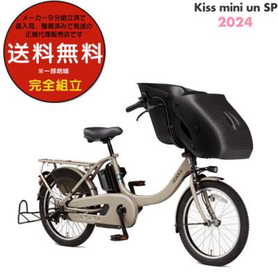 ヤマハ 電動自転車3人乗りの商品一覧 通販 - Yahoo!ショッピング ヤマハ 電動自転車3人乗りの商品一覧 通販 - Yahoo!ショッピング