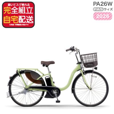 pa26w（車、バイク、自転車）のおすすめ人気商品一覧 通販 - Yahoo