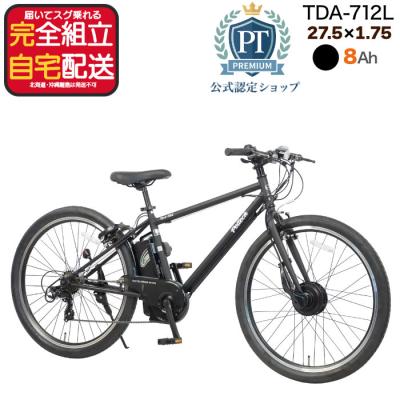 tda-712lのおすすめ人気商品一覧 通販 - Yahoo!ショッピング