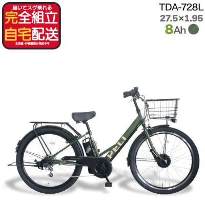 tda-728l（電動アシスト自転車）｜自転車車体｜自転車 | 車、バイク