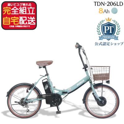 電動アシスト自転車 20インチ（PELTECH）（色：グリーン系）の商品一覧